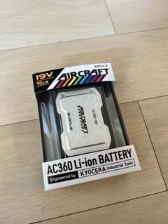 ぷーやんさん専用　BURTLE AIRCRAFT １９V 　新品未使用 Amazon.co.jp: BURTLE バートル エアークラフト 19Vリチウム
