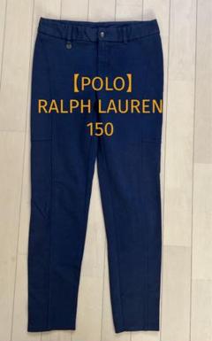 POLO LAUREN LAUREN フォーマルパンツ　150のサムネイル