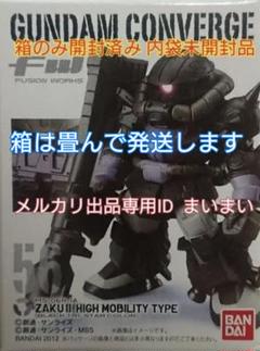 BANDAI - 【新品未開封】ガンダム コンバージ 黒い三連星 高機動型ザクII＆ドムセット FW GUNDAM CONVERGE:CORE 黒い三連星 高機動型ザクII＆
