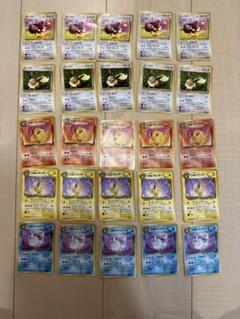 ポケモンカード 旧裏 イーブイ サンダース シャワーズ