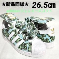 2025年最新】adidas jeremy scott パンツの人気アイテム - メルカリ