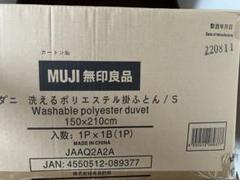 無印良品