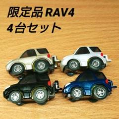 Netz TOYOTA車 限定ミニカー非売品 2025年最新】ネッツTOYOTA車ミニカーの人気アイテム - メルカリ