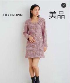 2025年最新】lily brown 宮脇咲良 ワンピースの人気アイテム