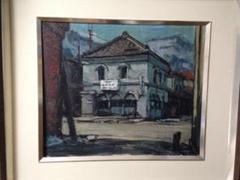 木村捷司作　油彩画　『仲浜町』（旧遠藤吉平商店）　絵画 木村捷司作 油彩画 『仲浜町』（旧遠藤吉平商店） 絵画 - メルカリ