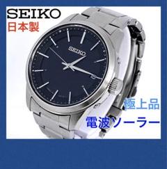SEIKO ソーラー 電波 腕時計 7B24-0BJ0 ネイビー文字盤 2025年最新】Yahoo!オークション -時計 セイコー 7b24の中古品