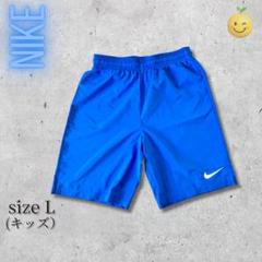 美品 ナイキ キッズ　ブルー トレーニング パンツ サッカー フットサル