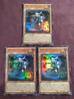 M∀LICE<P>March Hare マリスポーンマーチヘア クオシク