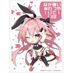 アストルフォ 制服ver 新品スリーブ 2025年最新】アストルフォ スリーブの人気アイテム - メルカリ