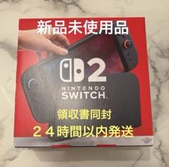 switch2 新品未使用 楽天市場】任天堂switch2 本体の通販