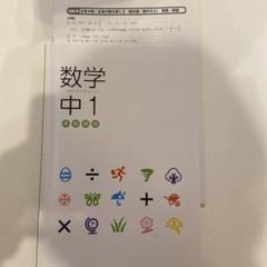 早稲アカ2024-2025NN早稲田中　土曜講座【算数】【理科】２教科　テキスト sddefault.jpg