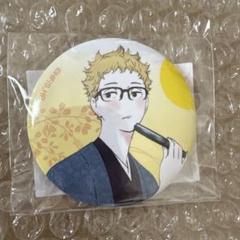 Amazon.co.jp: ハイキュー!! 萩の月 萩のツッキー 月島蛍 缶