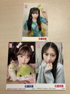 佐藤綺星 AKB48 サイン入り チェキ お皿 2025年最新】佐藤綺星 チェキの人気アイテム - メルカリ