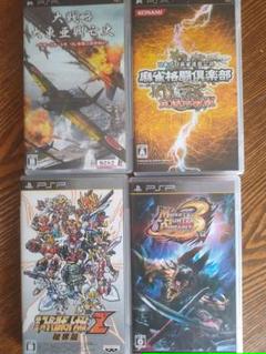 大東亜興亡史 Pspの中古 未使用品を探そう メルカリ