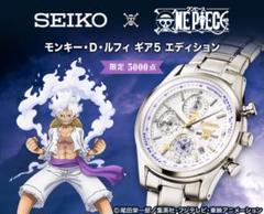新品 セイコー×ONE PIECE モンキー・D・ルフィ ギア5