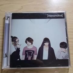 【メジャーデビュー】[Alexandros] /Dracula Laワタリドリ WATARIDORI/DRACULA LA(regular) - Amazon.com Music