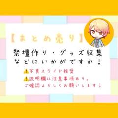 2025年最新】リングライト 司の人気アイテム - メルカリ