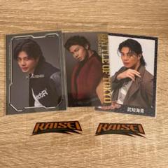 THE RAMPAGE 武知海青 まとめ売り