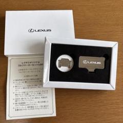 トヨタ - 【未使用⭐】LEXUS/レクサス ボールマーカー トヨタ - 【未使用⭐】LEXUS/レクサス ボールマーカーの通販 by