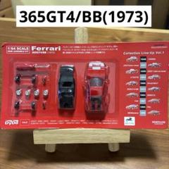 2025年最新】ダイドー ミニカーキットの人気アイテム - メルカリ