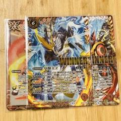 バトスピ 皇獣王Z WINNER + リボルティーガZ WINNER + マグネ m82535306914_1.jpg?1749992599
