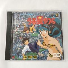 うる星やつら ディア マイ フレンズ メガドライブソフト