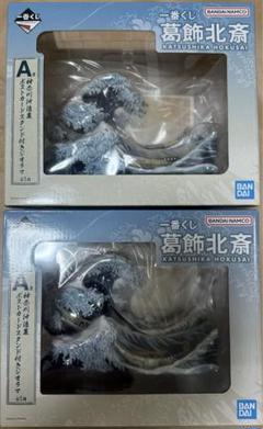 げ*ん様 葛飾北斎 A賞 未開封 2025年最新】葛飾北斎 一番くじ a賞の人気アイテム - メルカリ