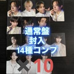 ENHYPEN 宵 -YOI- 通常盤 封入 コンプ トレカ✖️10