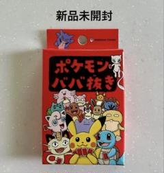 ポケットモンスター 銀 未開封 L 2025年最新】ポケモン ゲームボーイ 未開封の人気アイテム