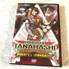 Amazon.co.jp: 柴田勝頼デビュー20周年 [DVD] : 柴田勝頼: DVD