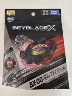 ベイブレードX コバルトドラグーン メタルコート ブラック