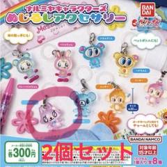 2025年最新】ポンポネット キーホルダーの人気アイテム - メルカリ