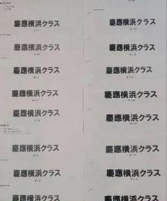 ジャック幼児教育研究所 | 小学校受験・幼稚園受験で55年の実績