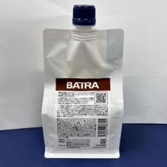 リトルサイエンティスト　バトラ　ヘアトリートメント　400g リトルサイエンティスト バトラ ヘアトリートメント 400g - メルカリ