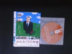 おみおくりの作法　DVD　エディ・マーサン　送料無料　715