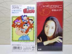 ⭐8㎝CD⭐中山エミリ いつだってYELL / いろんな私(忍たま乱太郎)