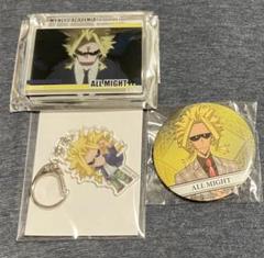 僕のヒーローアカデミア　オールマイト　ヒロアカ　まとめ売りのサムネイル