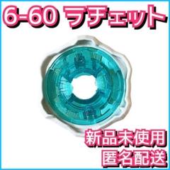 2025年最新】Beyblade x ベイブレードxの人気アイテム - メルカリ