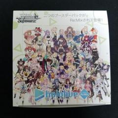 ヴァイスシュバルツホロライブvol1&vol2 remix 未開封シュリンク付き Amazon.co.jp: ヴァイスシュヴァルツ ホロライブプロダクション