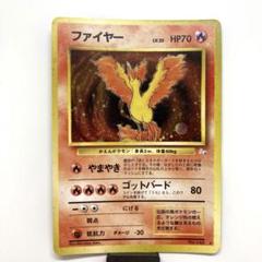 2025年最新】ポケモンカードファイヤーキラの人気アイテム