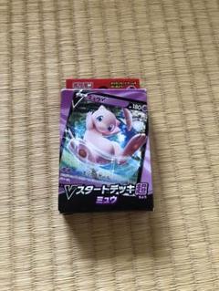2025年最新】ポケモン ミュウデッキの人気アイテム - メルカリ