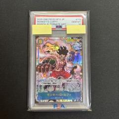 モンキー・D・ルフィ ギア4 コミパラ PSA 10 神速の拳 ワンピースカード