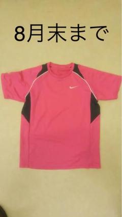 NIKE ナイキ DRI-FIT 半袖シャツ