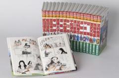 新品未開封/学習漫画 日本の伝記 18巻セット⭐︎