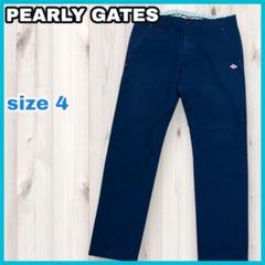 パーリーゲイツ PEARLYGATES ゴルフウェア パンツ 刺繍ロゴ ネイビー