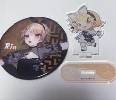 鏡音レン 39Culture チャイナ 缶バッジ 24点セット 新品未使用