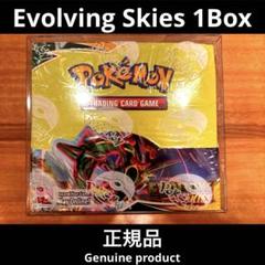 ポケモンカードゲーム Evolving Skies 英語版 イーブイヒーローズ 海外 ポケモンセンター限定 ブースターパック Evolving Skies