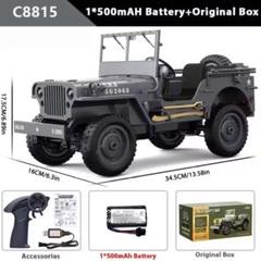 新品未使用品】JEEP Military 1/10 RTR ジープ グレー - メルカリ