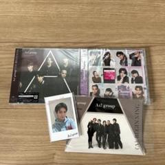 2025年最新】aぇ ポスターの人気アイテム - メルカリ
