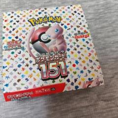 2025年最新】ポケモン151 パックの人気アイテム - メルカリ
